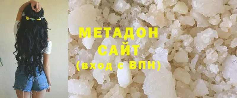 сколько стоит  hydra маркетплейс  Метадон methadone  Кимры 